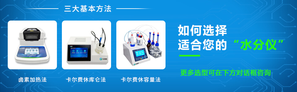 墻面地面水分儀 墻面地面水分儀