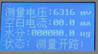 AKD-A3基礎(chǔ)型卡爾費(fèi)休微量水分儀