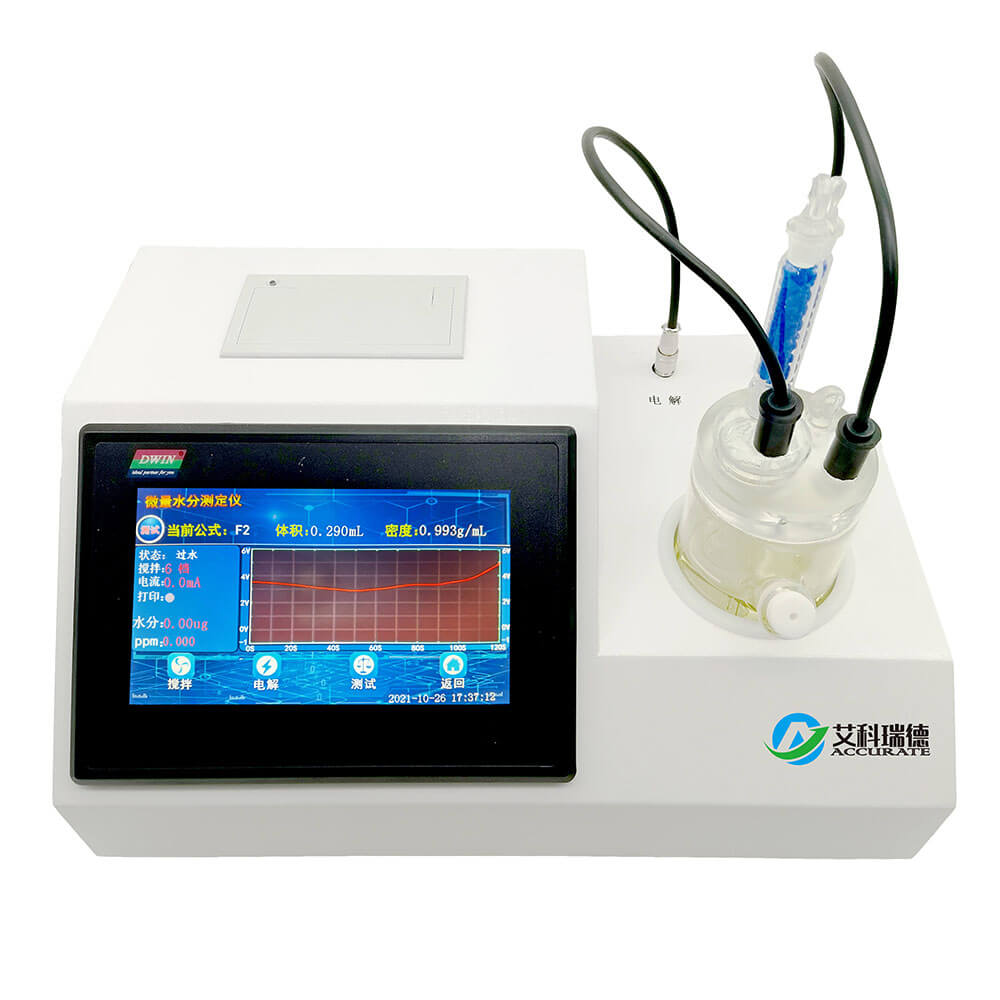 AKD-A9全自動(dòng)微量水分測(cè)定儀